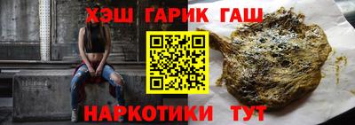 ALPHA PVP Будённовск