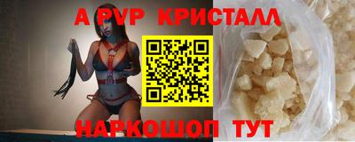марки lsd Волгодонск