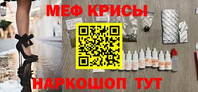 мефедрон Бузулук