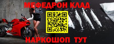 МДМА Волжск