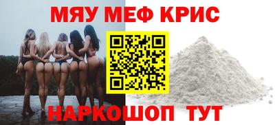 бутират Бийск