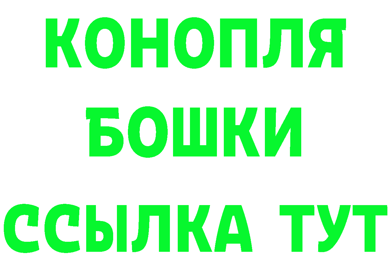 ГАШ хэш зеркало площадка omg Новокубанск