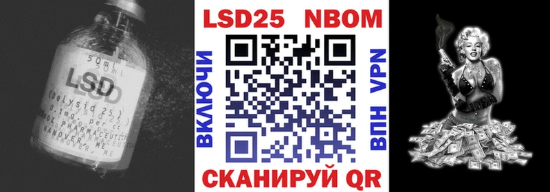LSD-25 экстази ecstasy  Новокубанск 