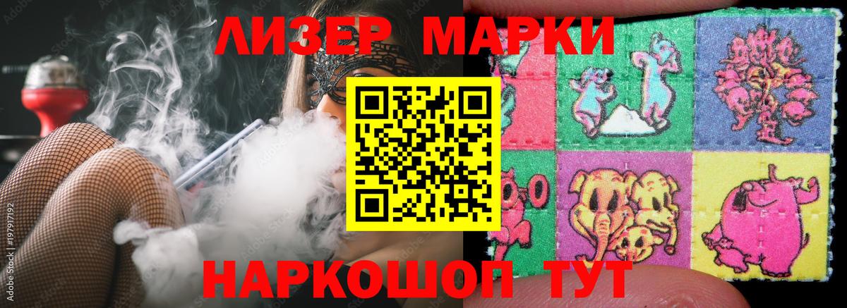 Лсд 25 экстази  Лсд 25 экстази ecstasy  блэк спрут зеркало  LSD-25 экстази кислота  Новокубанск  Вход с VPN 