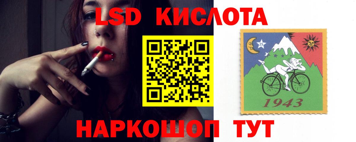 Лсд 25 экстази ecstasy  Лсд 25 экстази кислота  Новокубанск 