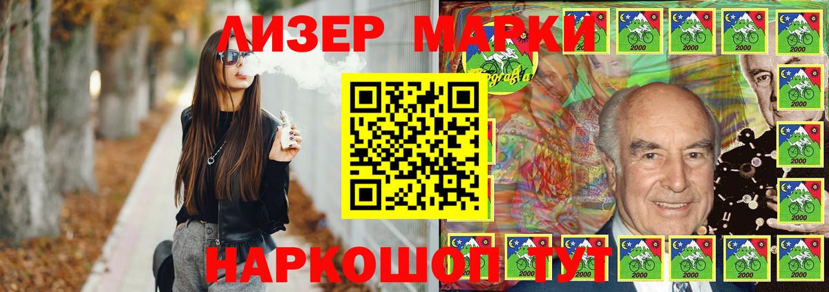 LSD-25 экстази кислота Новокубанск
