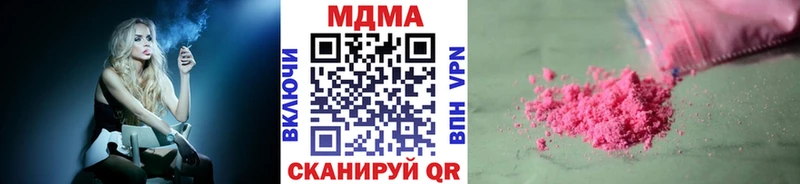 МДМА Molly  kraken зеркало  Новокубанск 