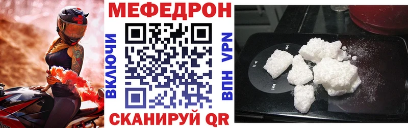 OMG как зайти  Новокубанск  МЯУ-МЯУ mephedrone  купить  