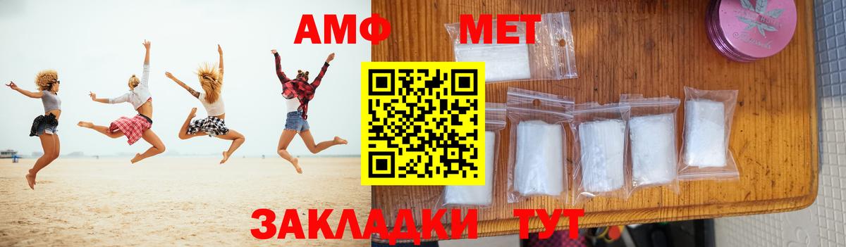 Меф кристаллы  Меф МЯУ МЯУ кристаллы  Новокубанск  Кодеин  ГАШИШ  А ПВП СК кристаллы  Где продают наркотики?  НБОМе  Кокаин  Бошки Шишки 