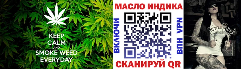 ТГК вейп купить наркотик Новокубанск