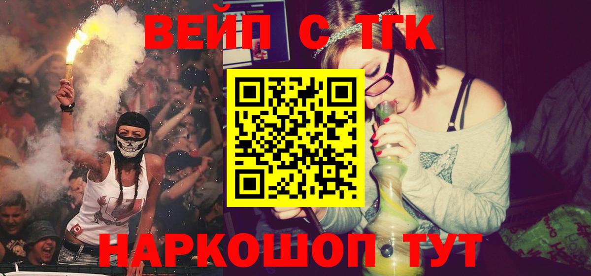 ТГК концентрат Новокубанск