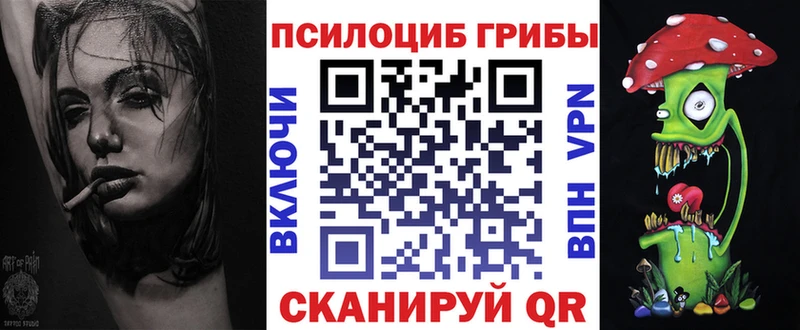 Галлюциногенные грибы мухоморы  Новокубанск 