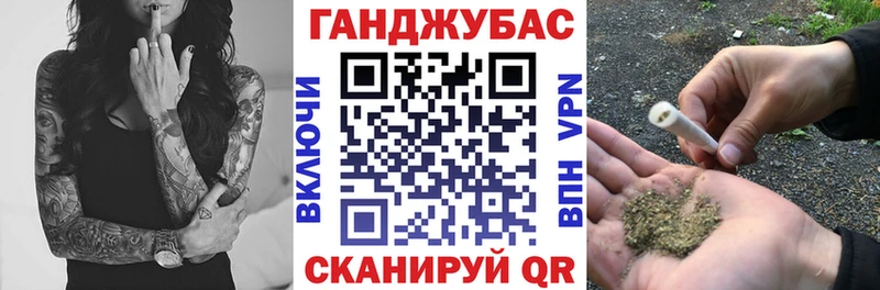 Бошки Шишки марихуана  Новокубанск 